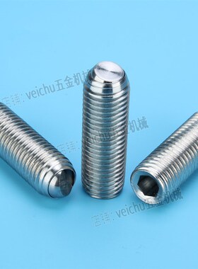 锁紧螺丝角座型 FSU/M4/5/6/8 半圆定位珠波珠螺栓 球头柱塞平头