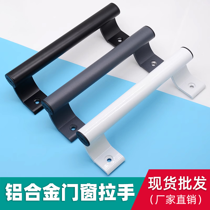 推拉门把手铝合金明装拉手移门阳台玻璃门厨房拉手金属门窗大拉手