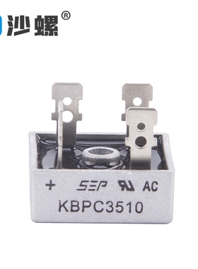 BR整流器SKBPC KBPC1010 1510 2010 2510 GBPC3510方桥MB MDA5010