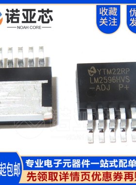 全新国产LM2596HVS-ADJ LM2596HV-ADJ LM2596HV 稳压管TO-263 60V