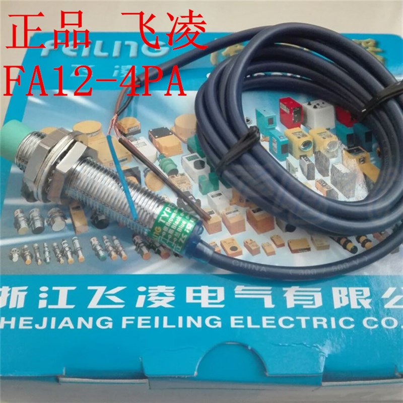 飞凌 传感器 金属感应 接近开关 FA12-4PA DC6-36V三线PNP常开M12
