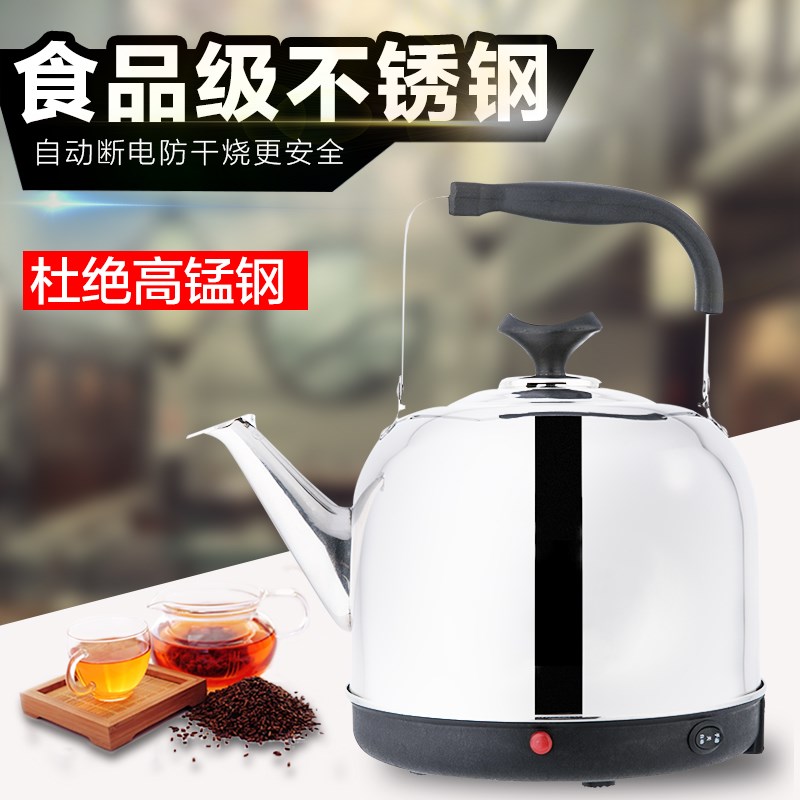 加厚不锈钢电热水壶家用烧水器不锈钢电水壶鸣音烧水壶防干烧电壶