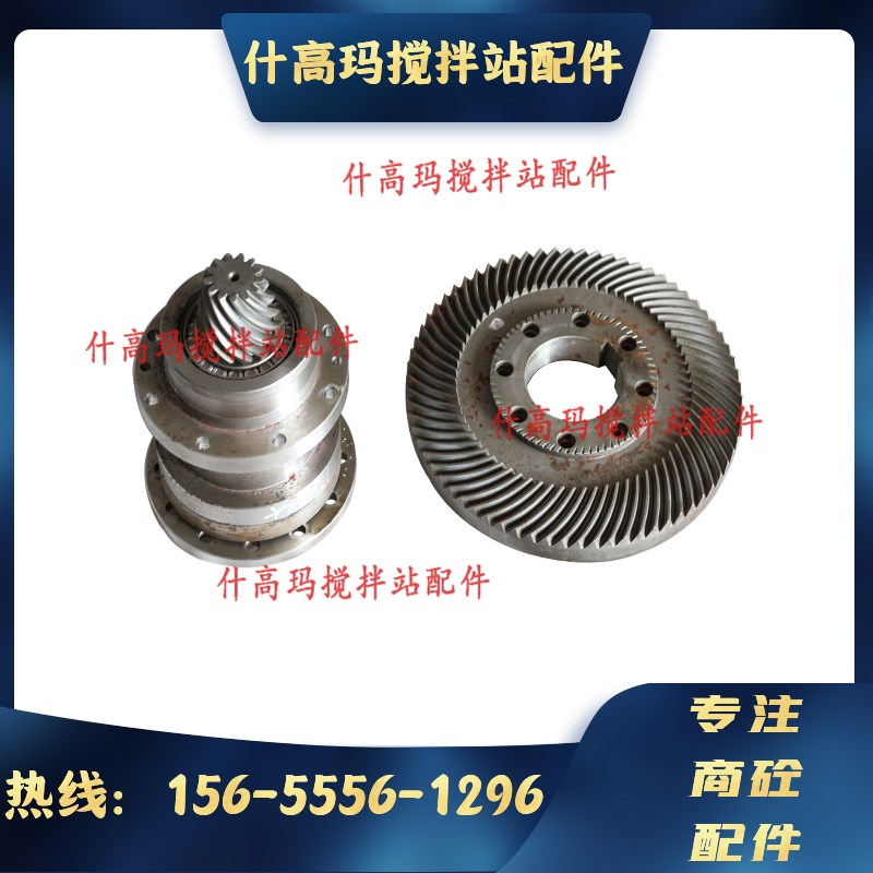 力克减速机配件M310/510/311/511 三一中联主机减速箱输入端总成