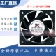 三匠ARX DC12V 6015 原装 FD1260 S3012C 0.13A 静音6CM散热风扇