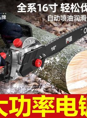 日本进口剧木电锯家用距柴伐木机全自动切割据砍树机木头链条锯子