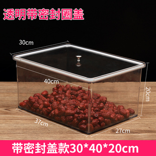 热卖超市糖果展示盒食品盒透明塑料冰盘加厚长方形点心托盘展示盘