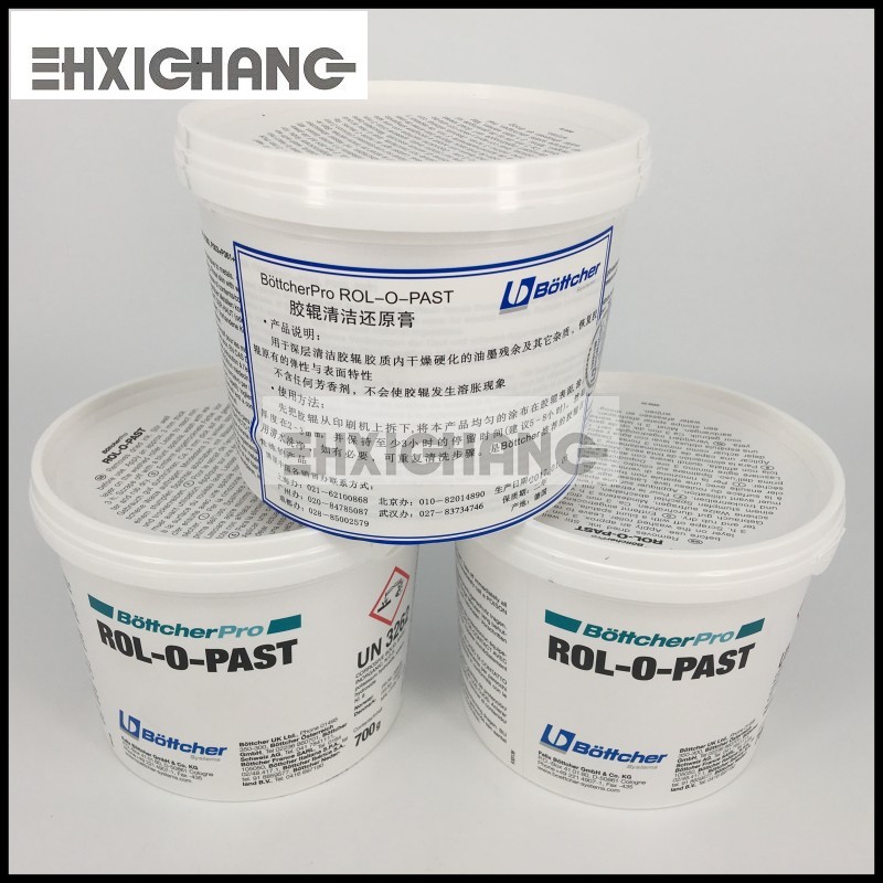 博星胶辊清洁还原膏 博星印刷机耗材
