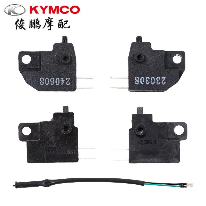 光阳原厂 劲丽 锋丽 动丽 弯道情人 LIKE 碟刹开关 前后 刹车开关,农机/农具/农膜,灌溉工具,淘宝优惠券,粉丝福利购,淘宝优惠卷