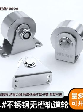 304#不锈钢导向滑轮小推车定滑轮带轴承小型滑轮器门窗移门轨道轮