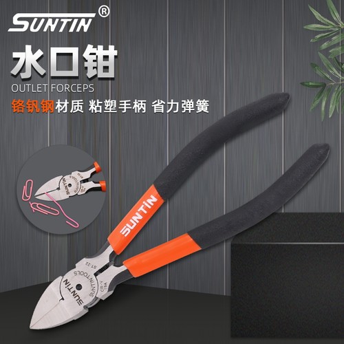 鑫田工业级剪线钳高达斜嘴钳模型水口钳5/6寸迷你弹簧塑料偏口钳