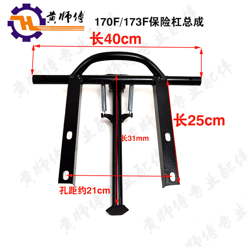 风冷柴油微耕机170F173F171F186F178F192F188F保险杠总成站架总成,包装,包装袋,淘宝优惠券,粉丝福利购,淘宝优惠卷