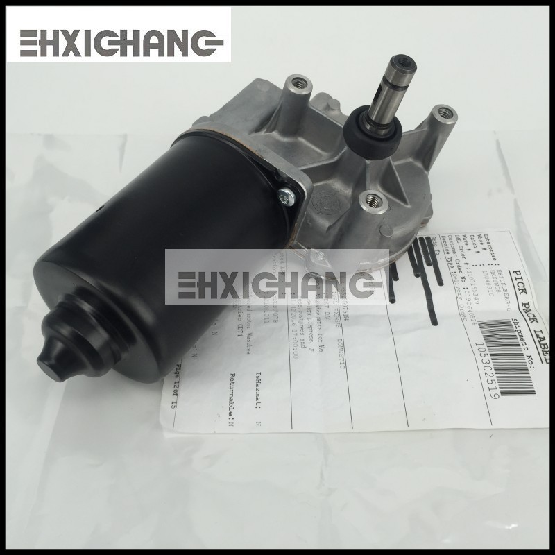 海德堡印刷机配件 CD74 XL75 自动洗胶布原装电机L2.105.1011