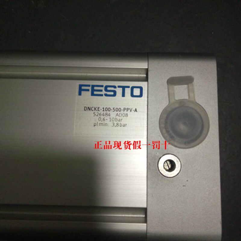 FESTO 费斯托 DNCKE-100-500-PPV-A 526484   现货 正品