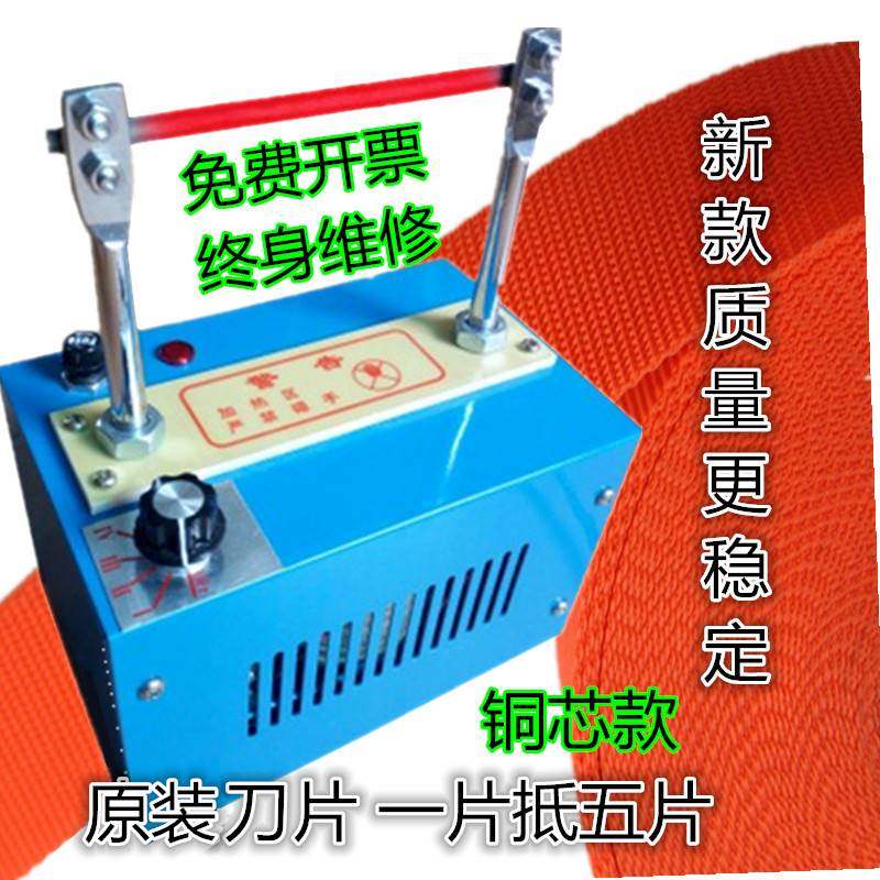 调温热切机熔切机尼龙绳烫织带锻带丝带电热切割器小型手工切带机,金属材料及制品,金属罐/桶/瓶,淘宝优惠券,粉丝福利购,淘宝优惠卷