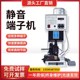 全自动超静音端子机 OTP模具配件刀片半自动1.5T端子剥线裁压接打