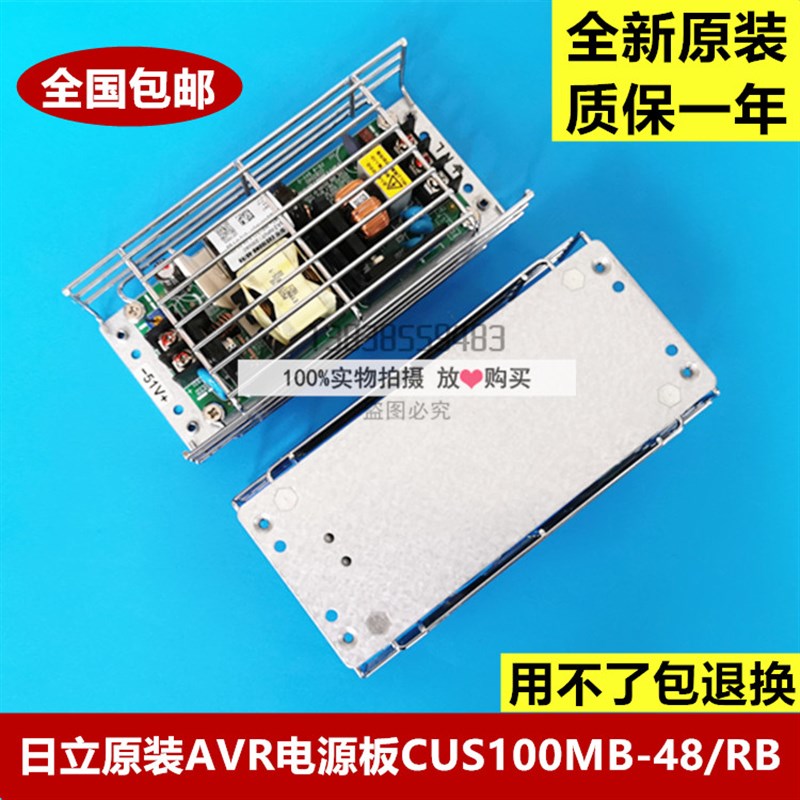 全新原装日立电梯AVR电源板CUS100MB-48/RB 控制柜电源 48V 日滨