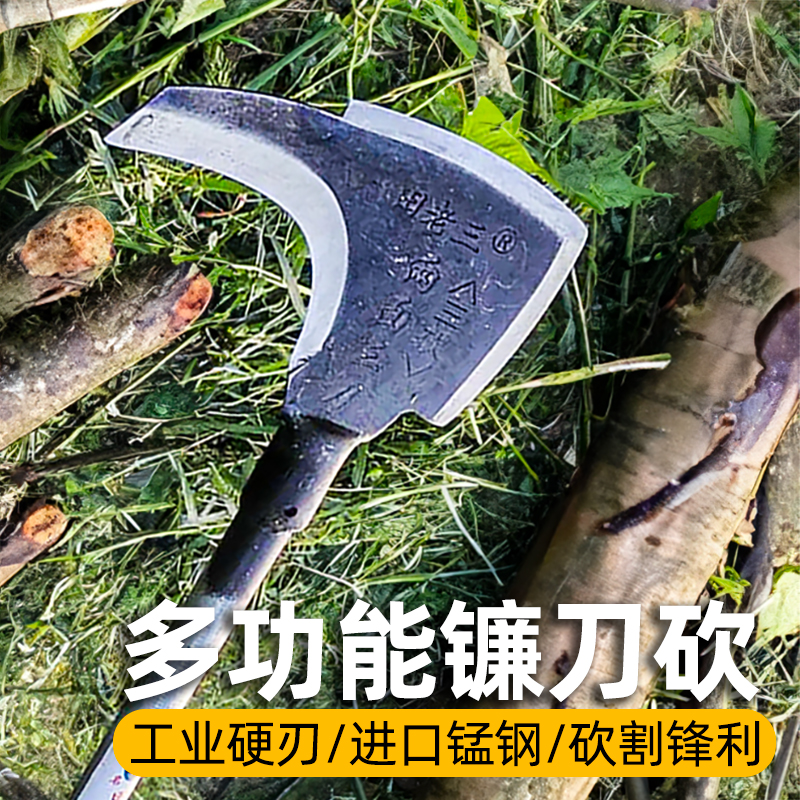 锰钢镰刀割草刀镰刀头双刃柴刀砍柴刀农具弯刀收割钓鱼加长开路刀