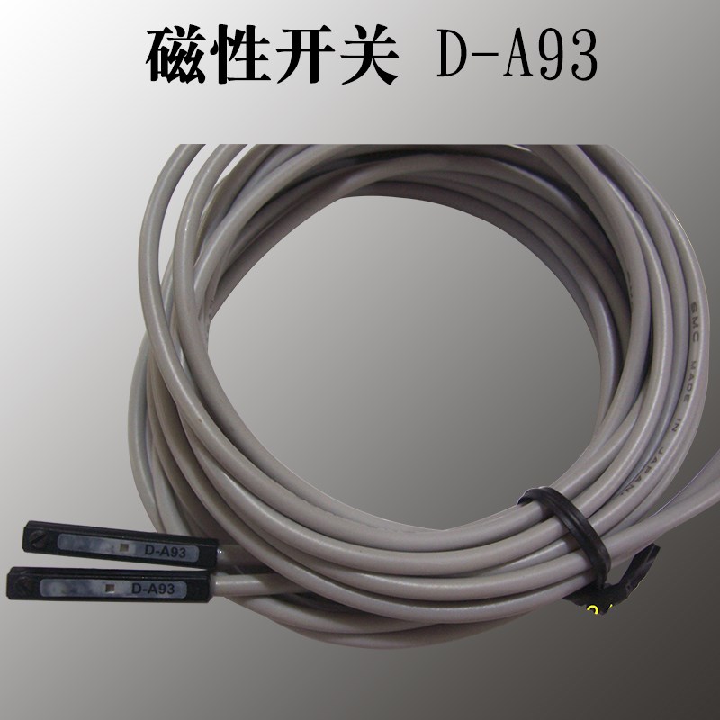 磁性开关 感应器 雌璜感应开关 传感器  D-Z73 D-A93 D-A73 D-C73