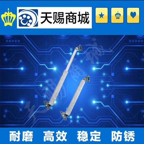撑杆STYF129/STYF166 SUS304材质 精加工 发纹处理