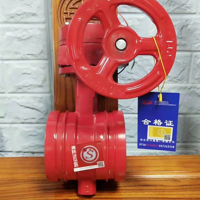 D381X 涡轮沟槽蝶阀 沟槽式卡箍蝶阀 DN50 65 80 100