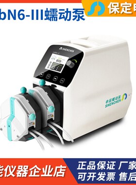 申辰泵业LabN6-III驱动器EasyPumpI泵头流量型蠕动泵流量转速数显