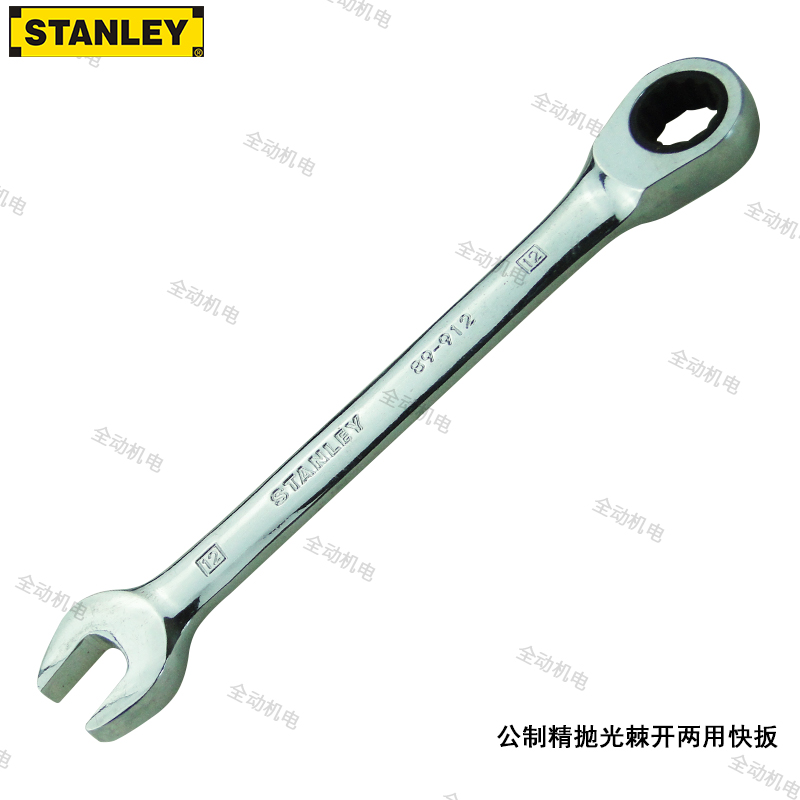 史丹利 公制 棘轮 两用扳手89-08 09 10 11 12 13 14 15 16 17 19