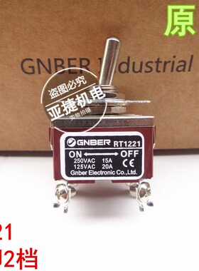 原装 GNBER 摇臂钮子开关RT1021 1121 1122 1221 1321 250VAC 15A