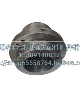 大连机床CW6163 CW6163C 法兰盘 2015 原厂一轴轴承座 分油环I轴