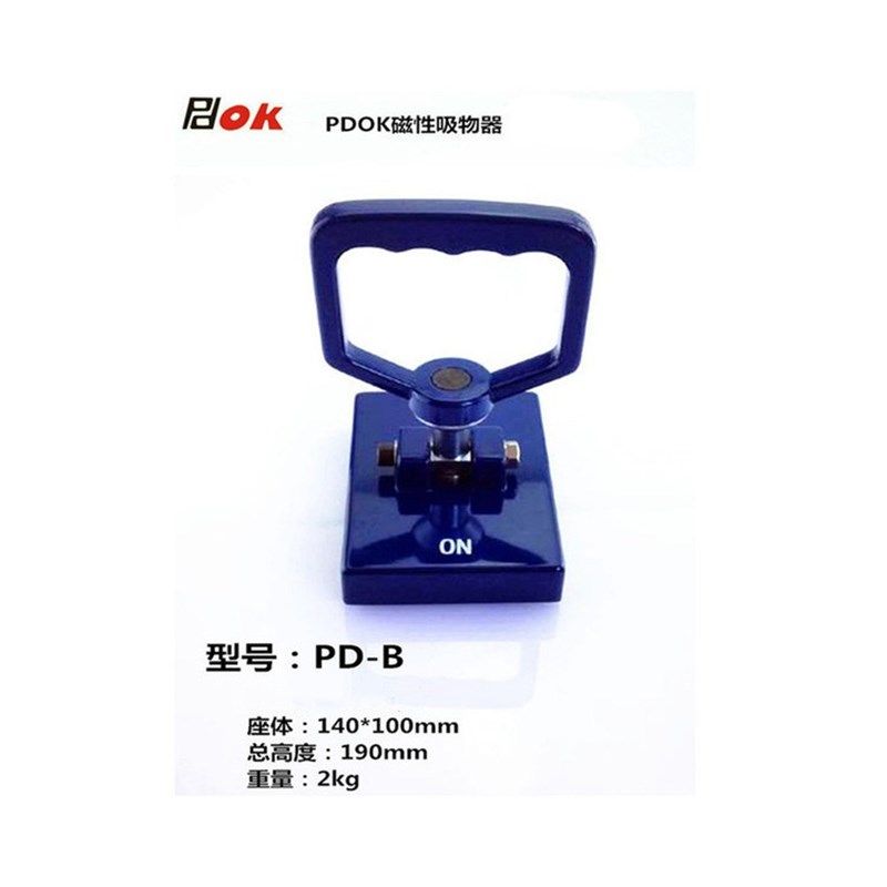 磁性手提式磁铁吸物器PD-B小型模具微型起重吊盘PD-A吸取针器