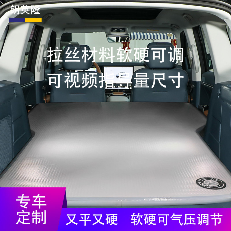 深蓝G318车载充气床垫旅行床垫定制拉丝垫户外自驾游装备