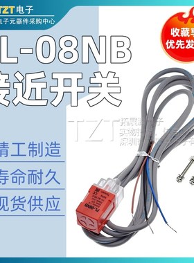 接近开关PL-08N方形PL-08P/NB三线直流NPN常开