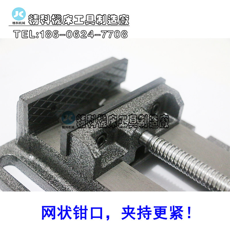 钻床平口钳 美式钻床平口钳 虎钳 美式夹具 钻床虎钳 平口钳,农用物资,苗木固定器/支撑器,淘宝优惠券,粉丝福利购,淘宝优惠卷