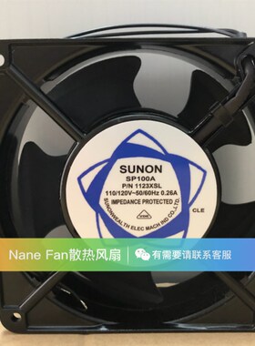 SP100A P/N1123HBL HSL XBL XSL XBT 110-120V建准SUNON 散热风扇