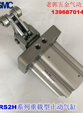 全新 RS2H50TN TF-30DM DL BL BM TL TM-D DC重载型止动气缸