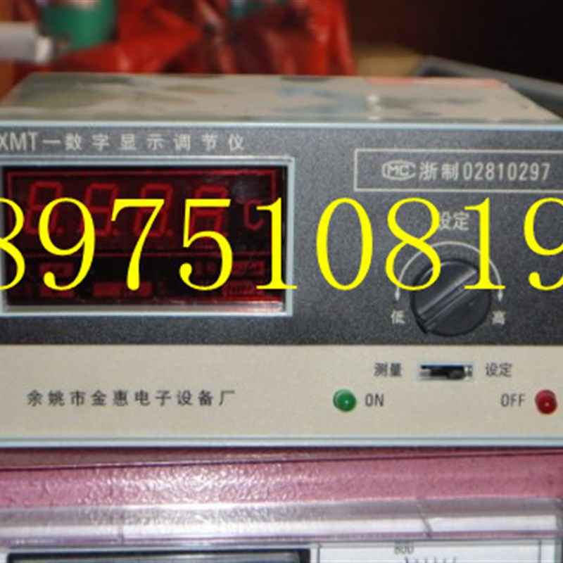 余姚市金惠电子设备厂 XMT101数字显示调节仪 5-12箱式电阻炉仪表