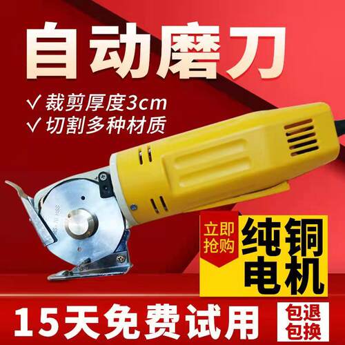 梵双电动圆刀裁剪机裁布机/电剪刀/裁剪刀70型服装剪布小型WD-2