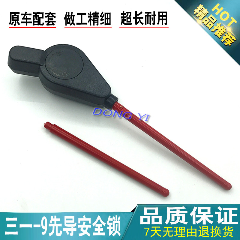 挖掘机液压安全锁三一55C 60C-9 65C 75C 85C 135先导安全锁总成