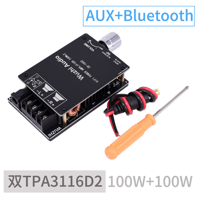 HIFI数字功放主板模块  迷你音箱音响蓝牙解码器带功放 tpa3116d2