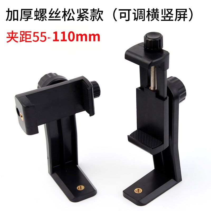 三脚架手机夹平板直播卡扣固定螺丝支撑架散热懒人支架夹子头配件,农机/农具/农膜,灌溉工具,淘宝优惠券,粉丝福利购,淘宝优惠卷