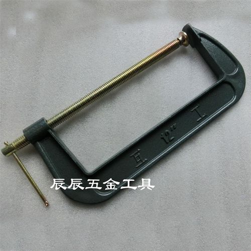 12寸 G夹 G字夹 C字夹 木工夹 G型夹子 F夹/C型夹具