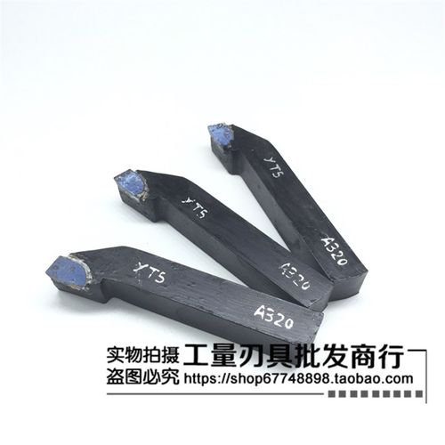株洲钻石焊接车刀 90度外圆正刀 20方 A320 YT15 YT5 YG8 YW1 YS8