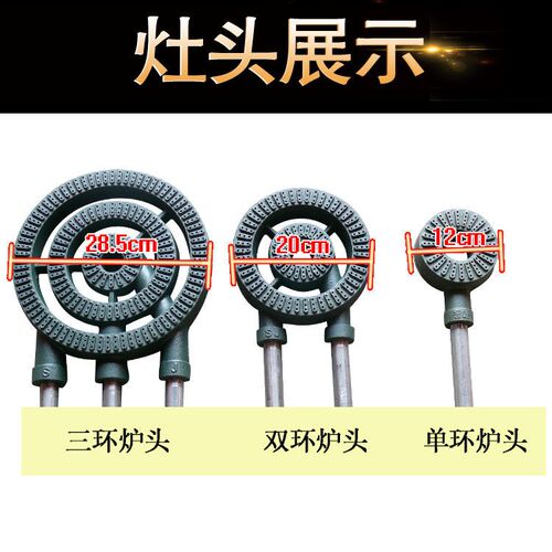 韩式煲仔炉麻辣烫灶台开关风门篦子灶头锅圈配件黄焖鸡砂锅灶配