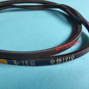 电梯门机皮带Z-1230 1250 1580 1400 SPZ1250 货梯传动带1592Lp