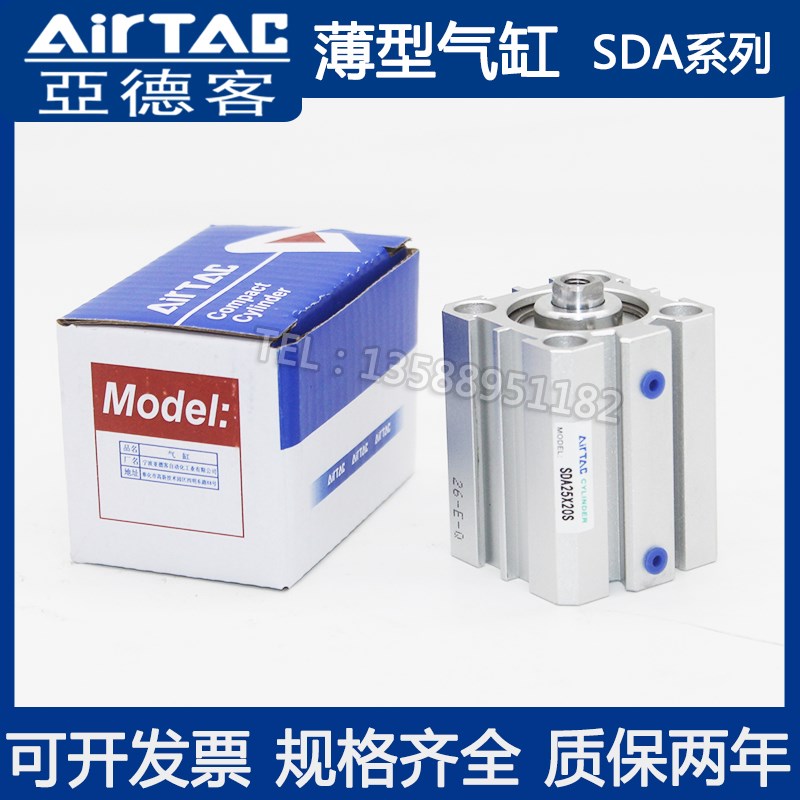 亚德客型薄型气缸SDA32*5/10/15/20/30/40/50/60/70/80/90100-S-B