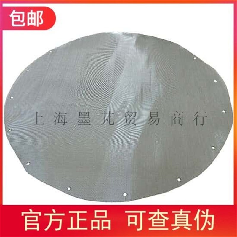 进口CE INTERNATIONAL TRADING 振筛机适配46cm直径筛网LS450S005