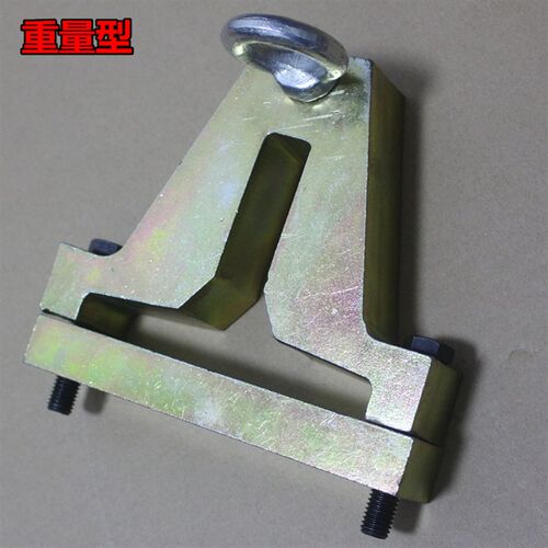 电梯提导轨 吊导轨 提升导轨 道轨轨道提神具 奥的斯提轨器通用型