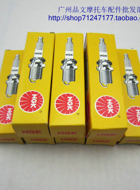 NGK火花塞 CR9EHIX 8厘铱金 BPMR7A  BM6A  CM7H DR8EA