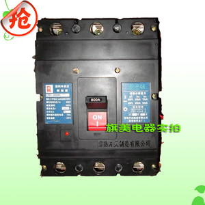 CM1-800M/3P 630A 常熟开关 塑壳断路器 三极空气开关