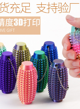 跨境爆款Spiky Grippie Stim Keychain便携式减压手雷按摩棒现货