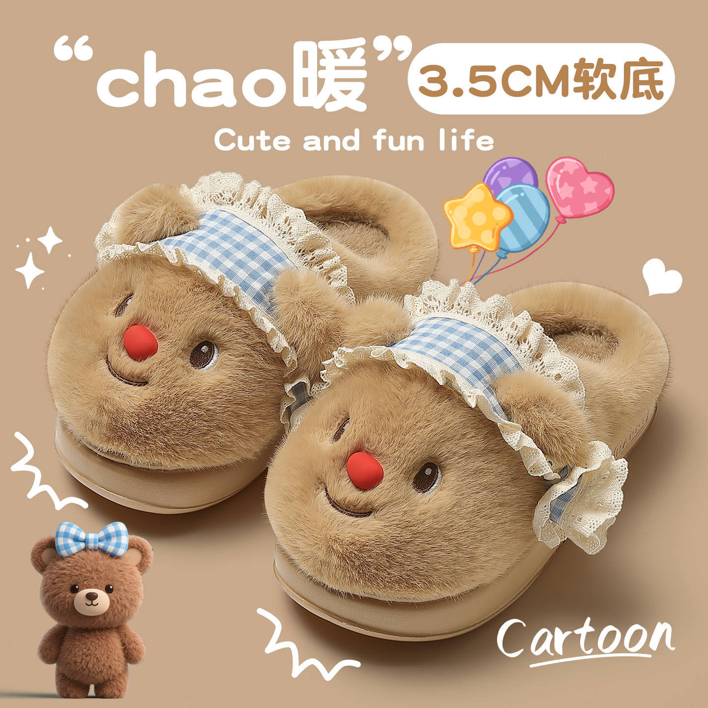 踩屎感棉拖鞋女款可爱小熊秋冬季家居毛绒保暖厚底学生棉拖女外穿
